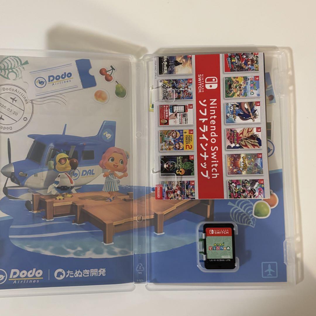 Nintendo Switch Lite コーラル ピンク どうぶつの森付き Amazon.co.jp: Nintendo Switch Lite あつまれ どうぶつの森