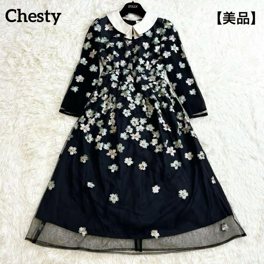 【美品】チェスティ　ブロッサムワンピース　ロング　ドレス　花柄　刺繍　フレア