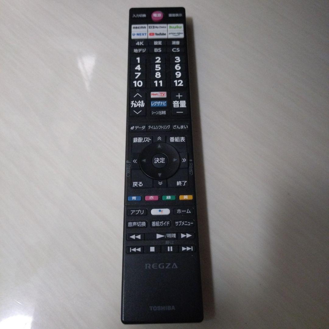 TOSHIBA 43Z670K 43インチ 4K 液晶テレビ 【2022年製】 TOSHIBA 43Z670K 43インチ 4K 液晶テレビ 【2022年製】