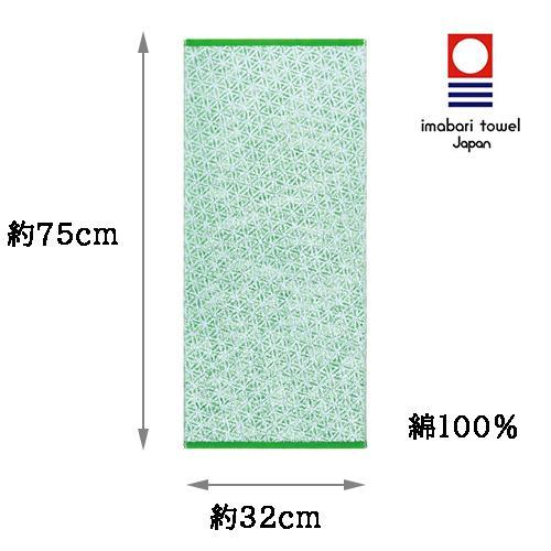 新品 今治タオル フェイスタオル 4枚セット 綿100% ギフト フラワーG⑧ 
