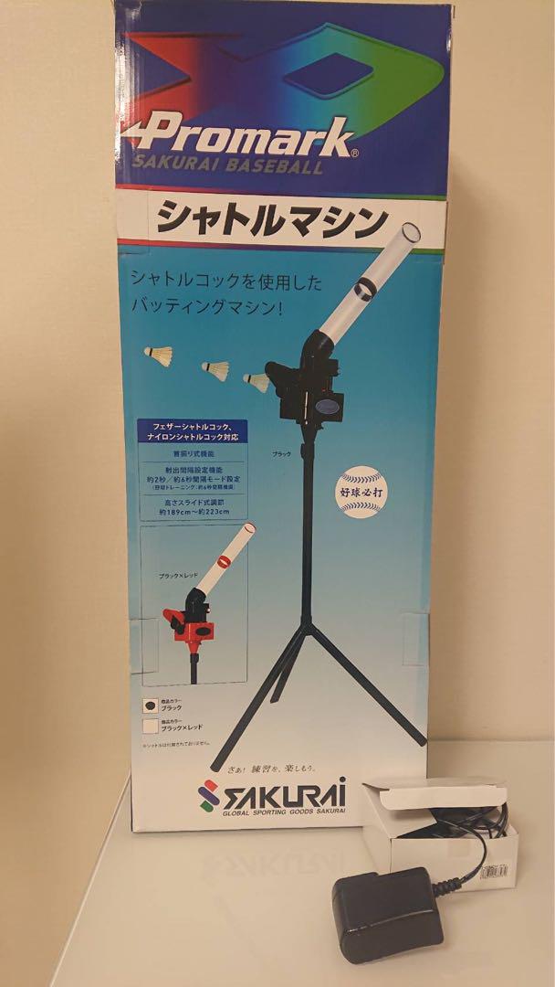 野球