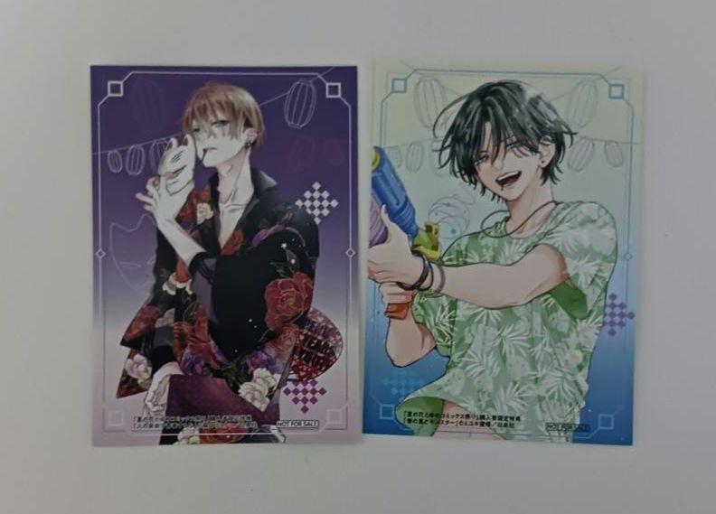 4巻 初版 ミユキ蜜蜂 春の嵐とモンスター こみらの特典 カード アクリルカード Amazon.co.jp: 春の嵐とモンスター 4巻 こみらの 有償特典