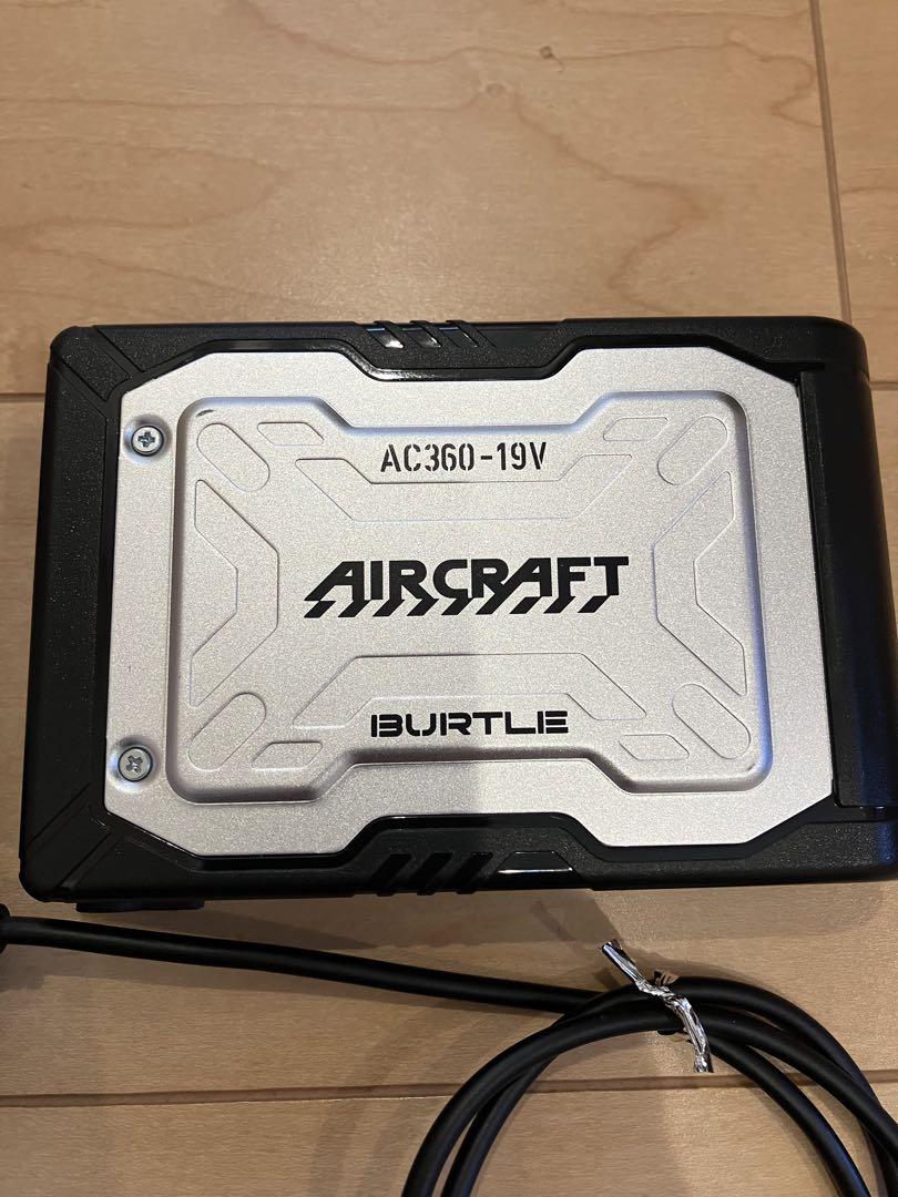 BURTLE バートル　19V空調服ファン一式　訳あり