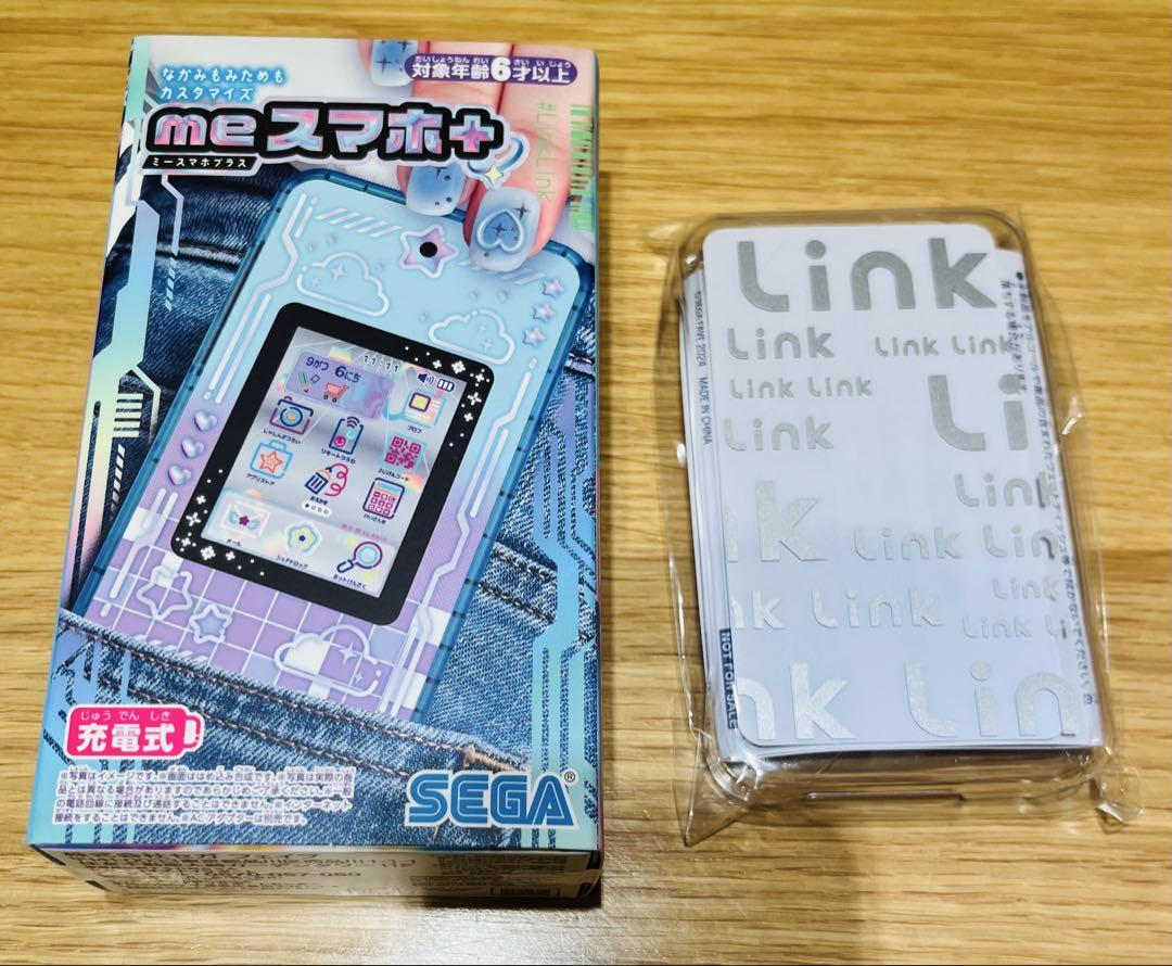 【新品未開封・即日発送】meスマホ＋ アオハルスカイ 非売品ケース付き