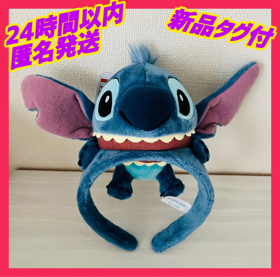 スティッチ ぬいぐるみ カチューシャ ディズニー ディズニーリゾート☆新品】スティッチ ぬいぐるみ カチューシャ