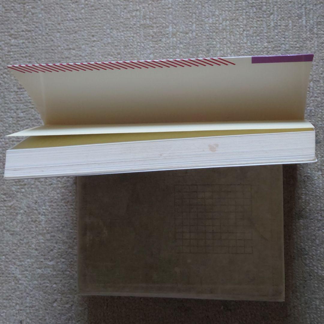 思考する〉英文読解 - メルカリ