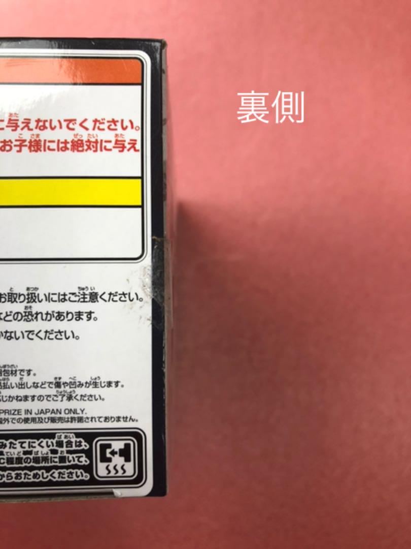 いします 鬼滅の刃 絆ノ装 SPECIAL 冨岡義勇 水柱 nKFgJ-m40896714982 フィギュア 絆ノ装 冨岡義勇 ホビー・グ