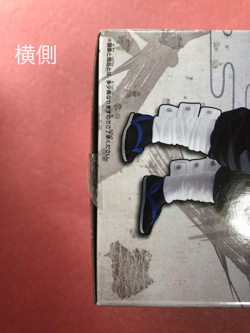 いします 鬼滅の刃 絆ノ装 SPECIAL 冨岡義勇 水柱 nKFgJ-m40896714982 フィギュア 絆ノ装 冨岡義勇 ホビー・グ