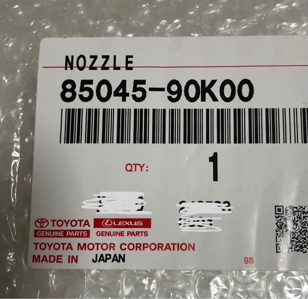 ランドクルーザー70系ヘッドランプウォッシャー 85045-90K00 左