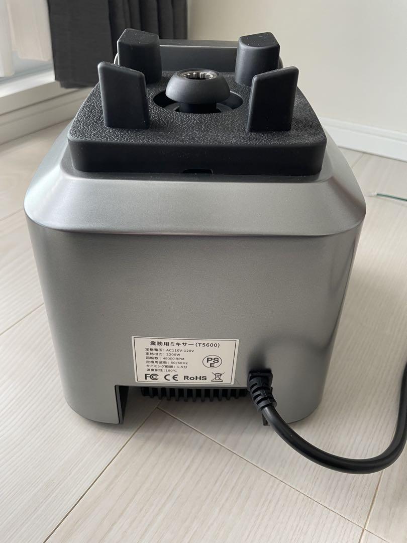 MIXBEL ミキサー 大容量 業務用ミキサー 業務用ブレンダー 2L
