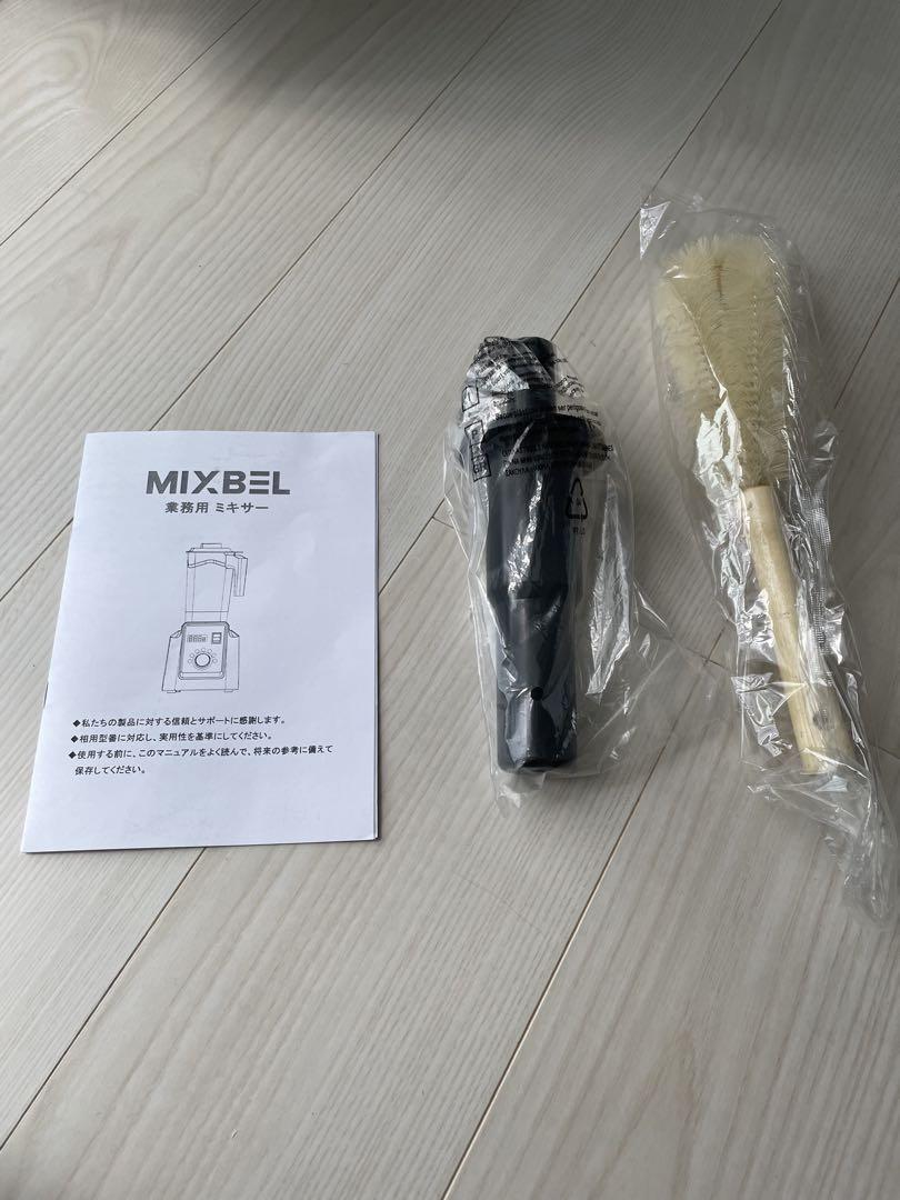 MIXBEL ミキサー 大容量 業務用ミキサー 業務用ブレンダー 2L