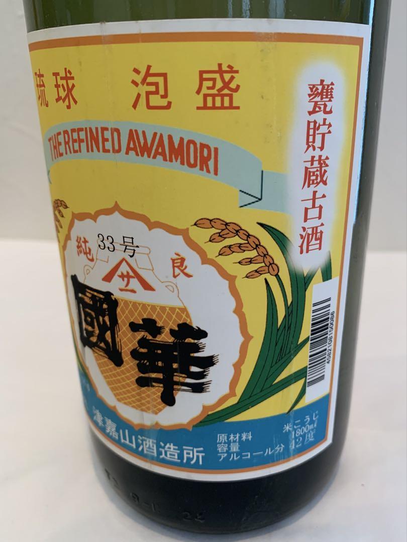 津嘉山酒造「 國華 」 43度,1,800ml 18年物 / 泡盛古酒