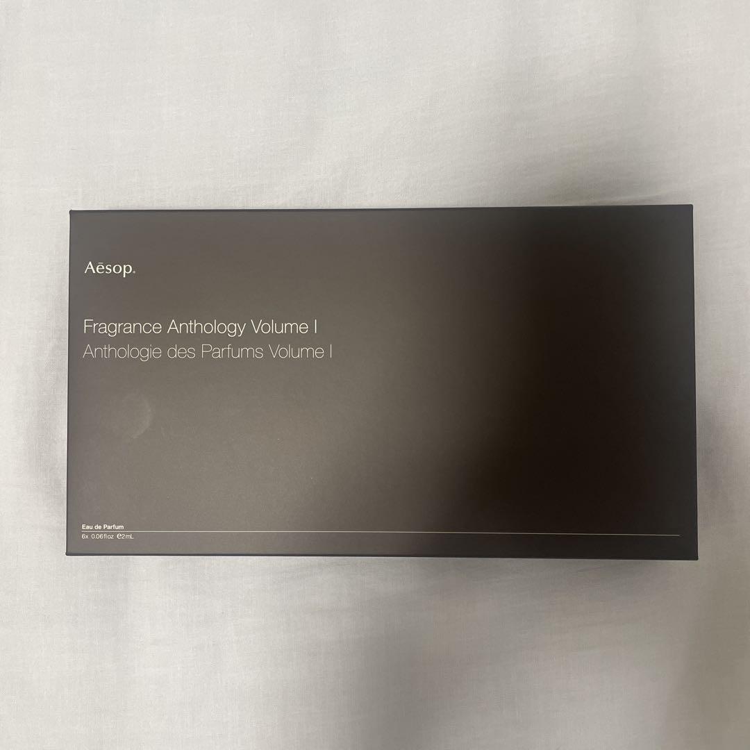 aesop 香水フレグランス アンソロジー ボリューム I 未使用