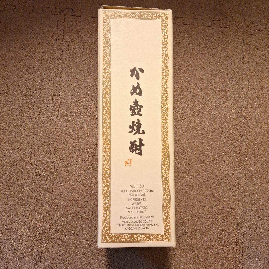 森伊蔵 焼酎 720ml 25%