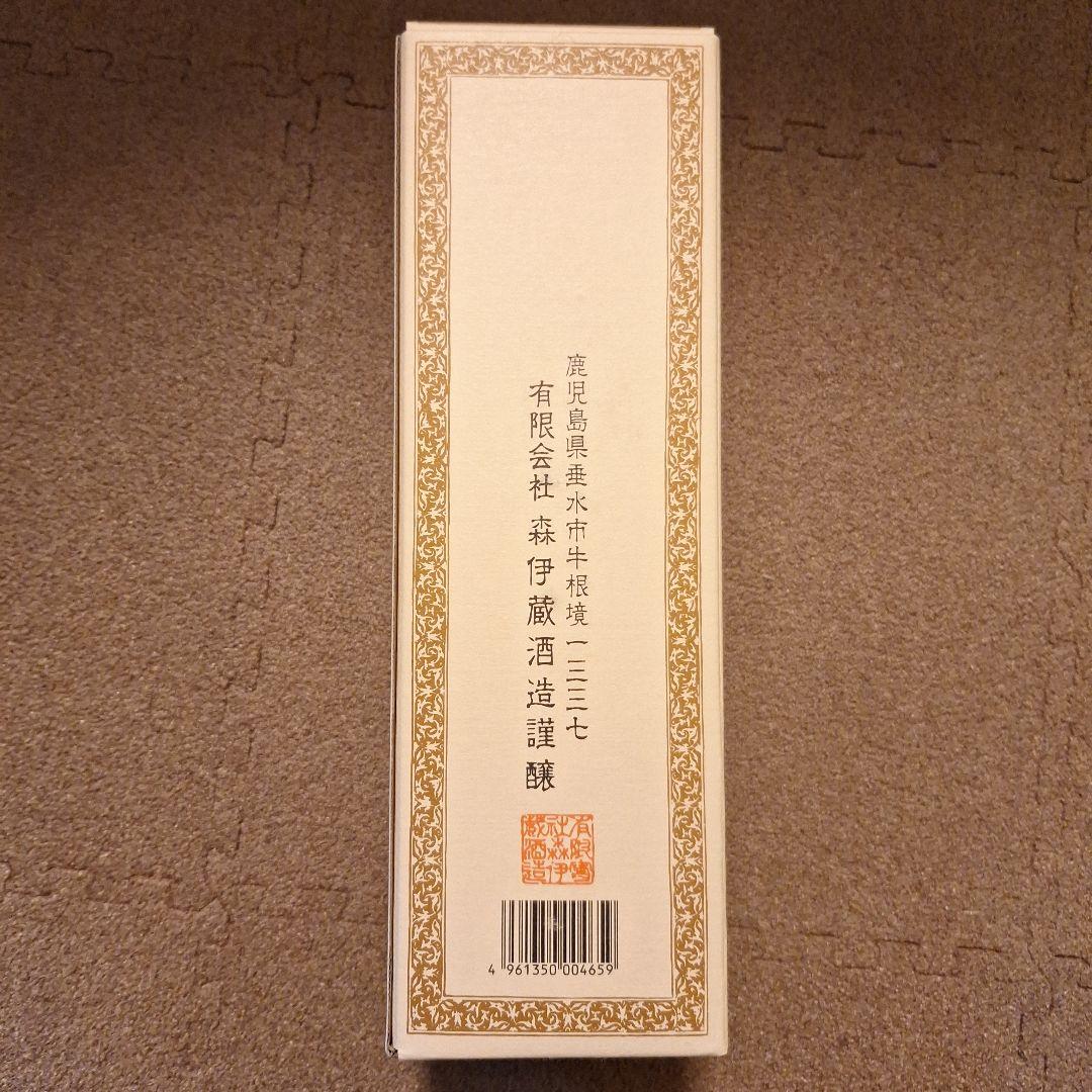 森伊蔵 焼酎 720ml 25%