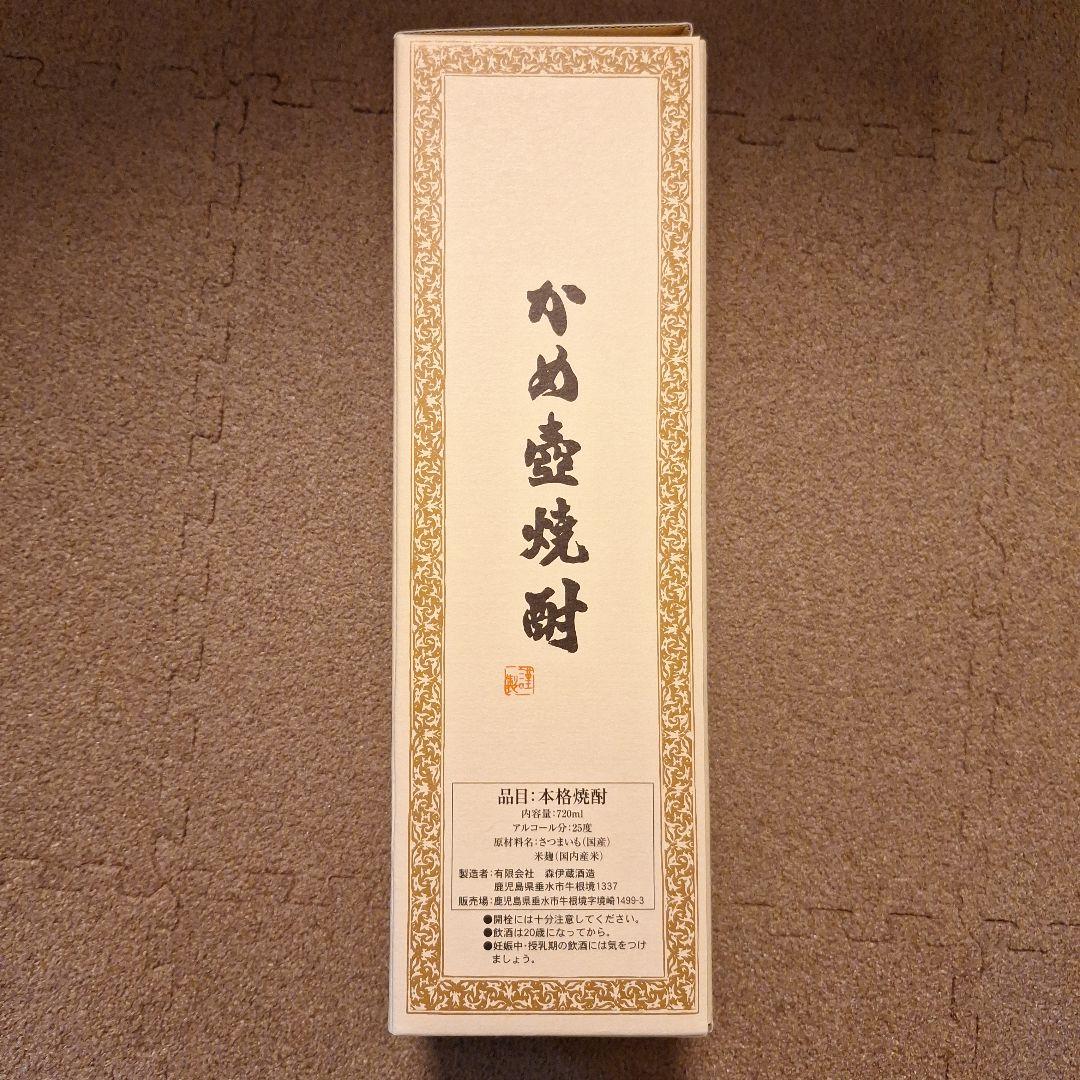 森伊蔵 焼酎 720ml 25%