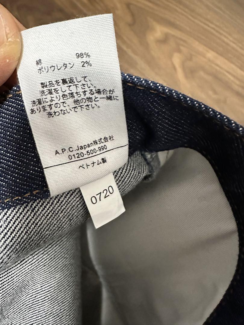 A.P.C. PETIT NEWSTANDARD デニムパンツ 31 ストレッチ