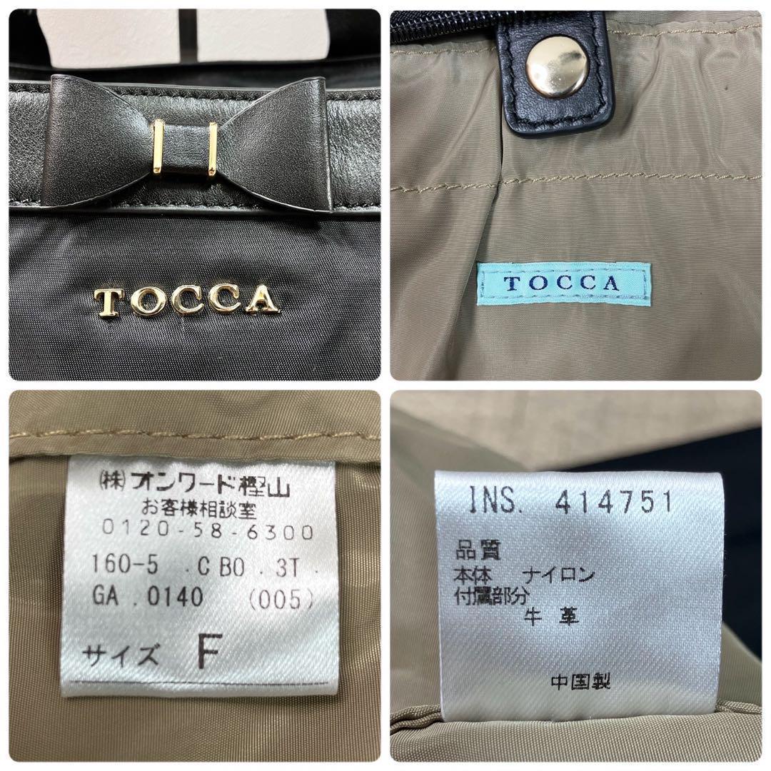 TOCCA トッカ　トートバッグ 肩掛け　レザー ナイロン　花柄　リボン　大容量