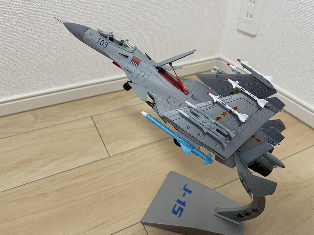 中国人民解放軍海軍J-15戦闘機モデル Su33 1/72