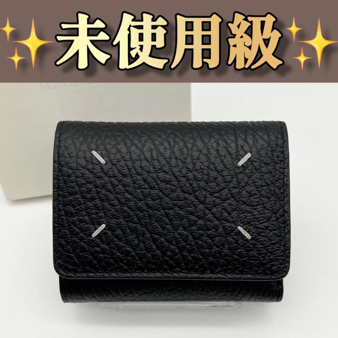 激安アウトレット処分市 | 激安通販のイーサプライ IC メゾンマルジェラ 4ステッチ 三つ折り財布 シボ革 レザー 小物