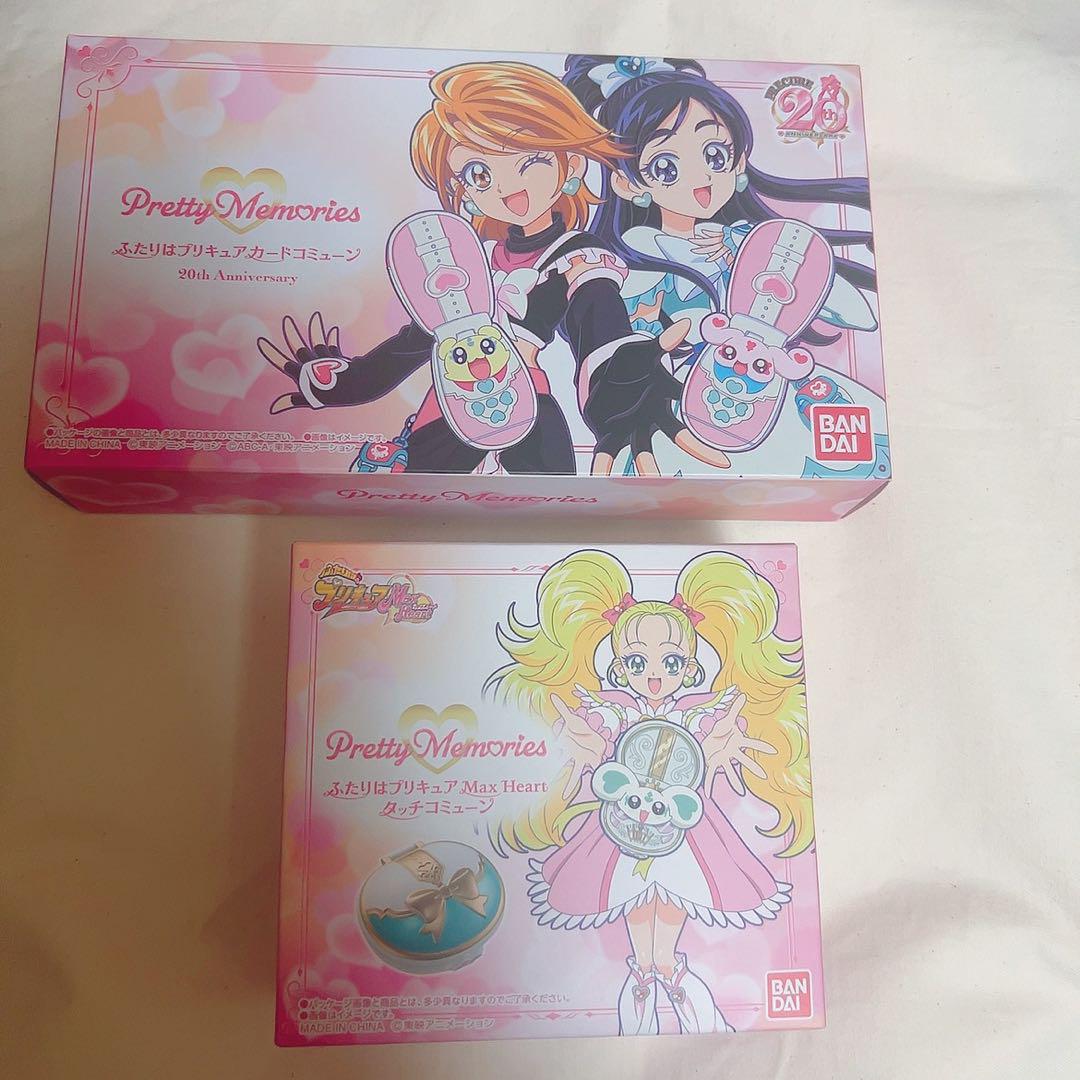 ふたりはプリキュア　カードコミューン タッチコミューン