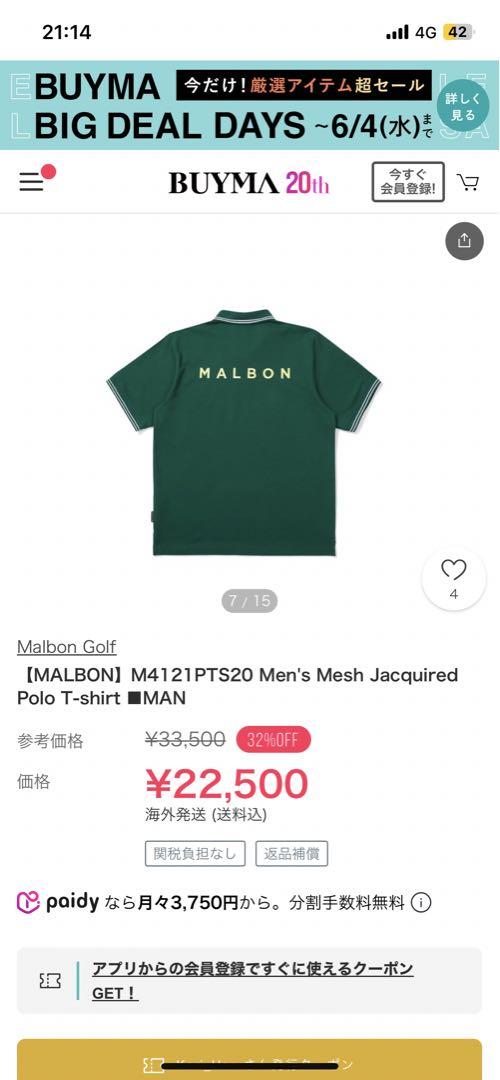 韓国直営店購入　マルボン　ポロシャツ　Mサイズ