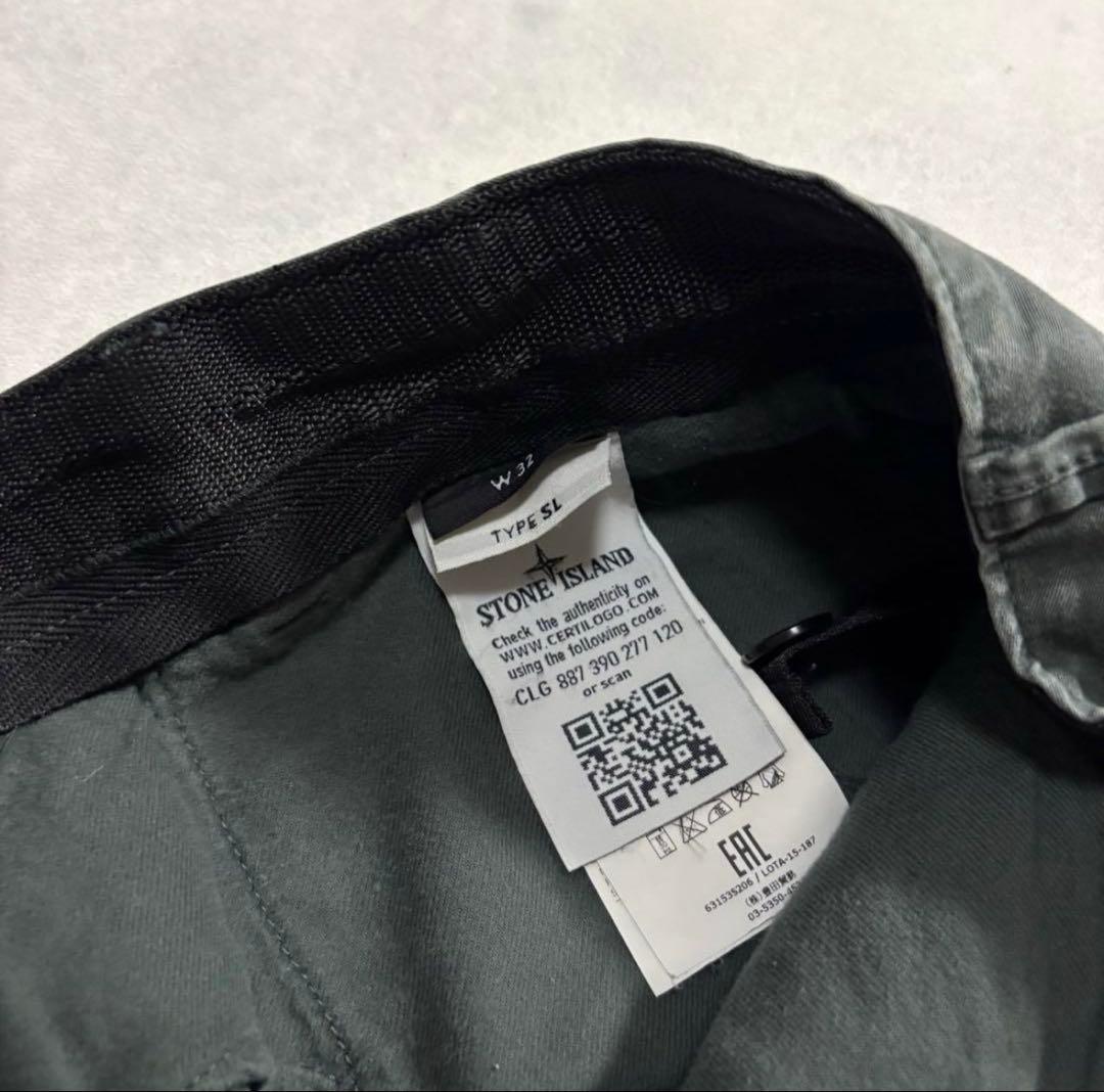 STONE ISLAND TYPE SL Cargo Pants STONE ISLAND TYPE SL Cargo Pants