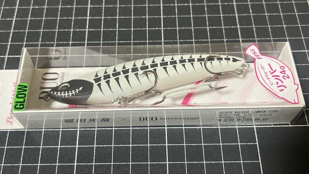 【西日本釣り博限定色】フリッパーiT ウェッジ95S リンバー115S セット