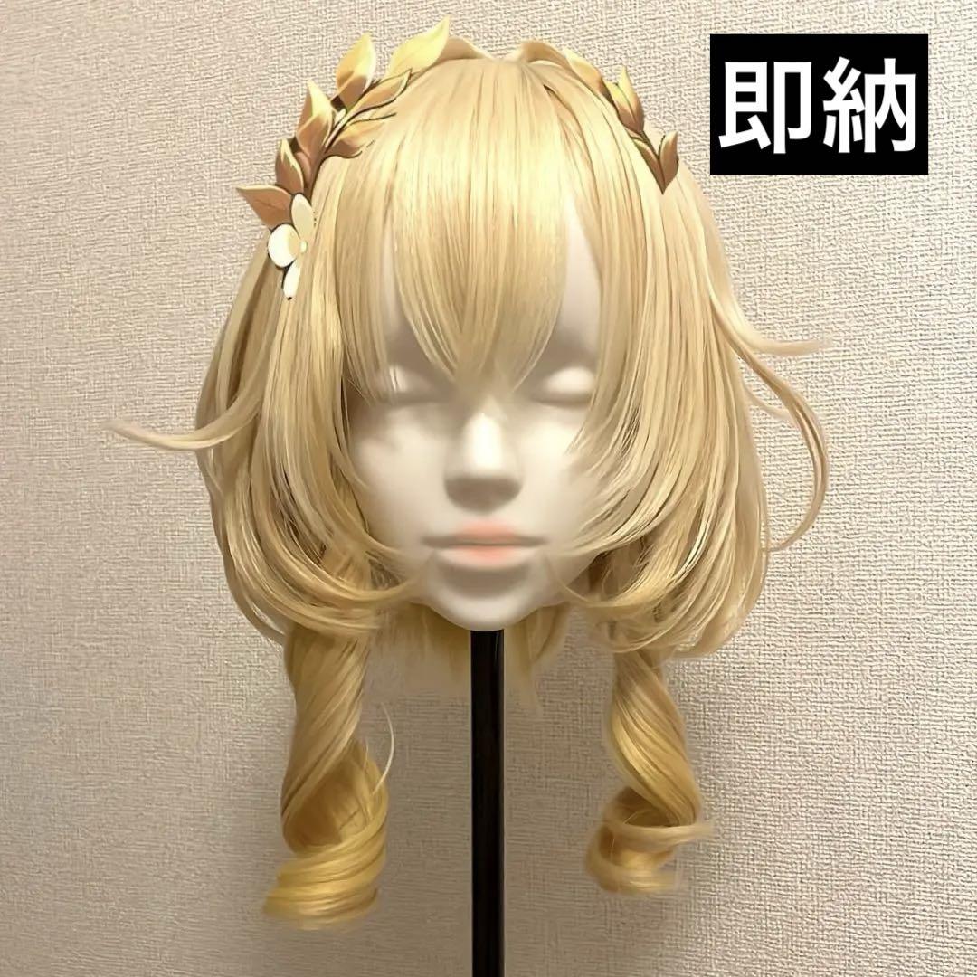 【即納】アグライア ウィッグ セット済み