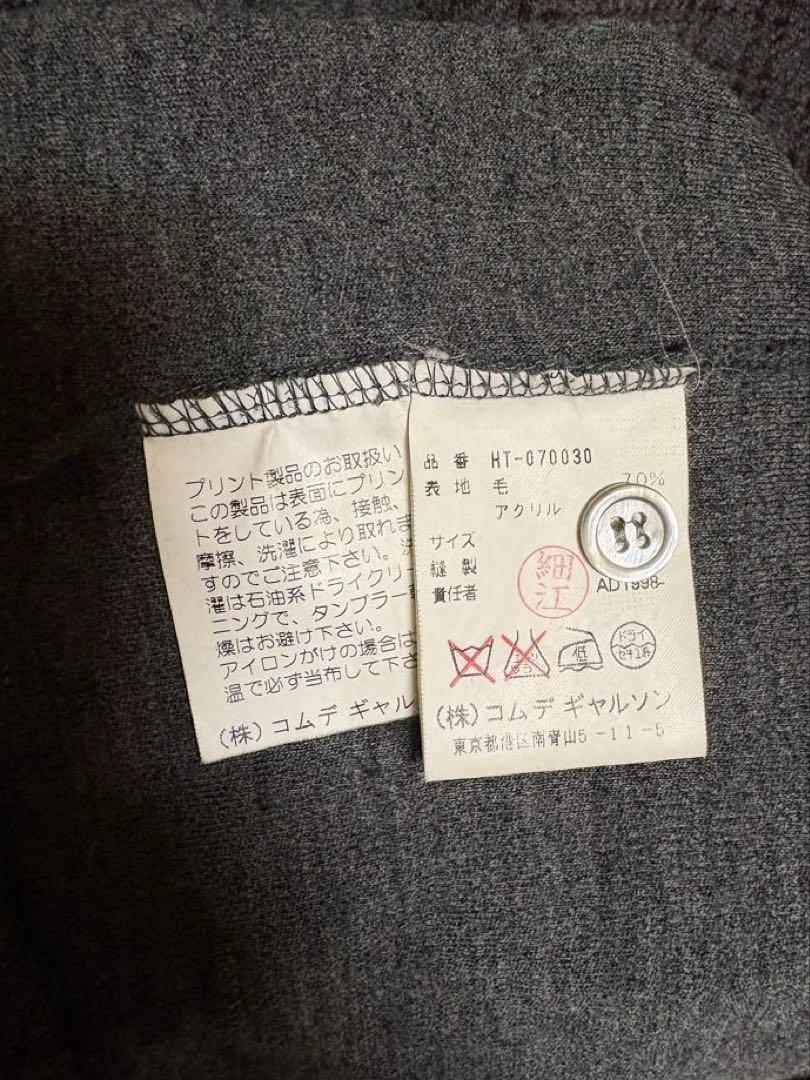 COMME des GARCONS HOMME 田中オム ヘンリーネックニット