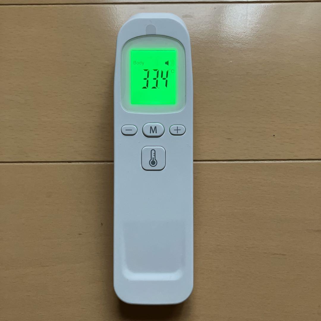 【体温計】非接触式電子体温計