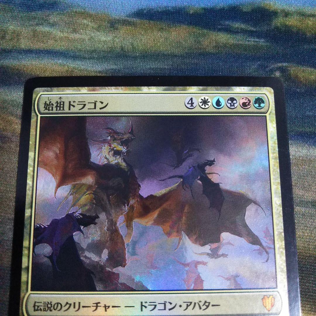 HOT品質保証 始祖ドラゴン foil Zxoeq-m40904059575 日本語 再入荷定番