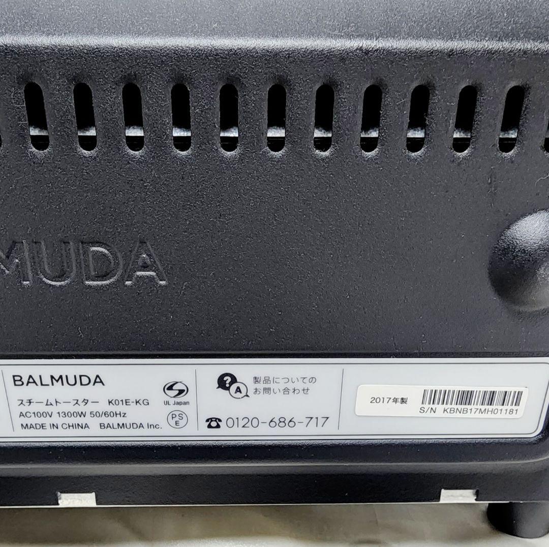 バルミューダ BALMUDA スチームオーブントースター K01E-KG