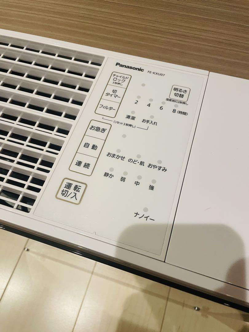 美品☆2022年製　パナソニック　気化式加湿器　FE-KXU07