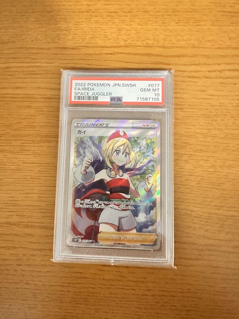 fs03-10 ブロリー　アルバト優勝カードセット fs03-10 ブロリー アルバト優勝カードセット トレーディングカード