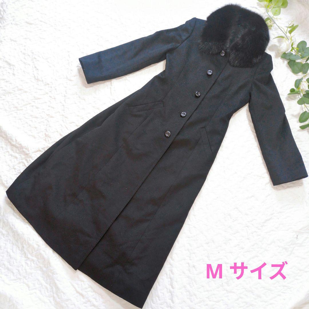 ブラックファー　襟　ロングコート Mサイズ　カシミア100%　ヴィンテージ