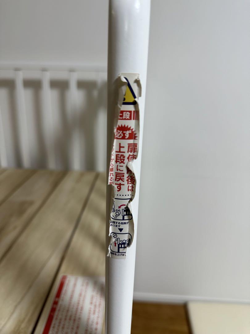 カトージ　ベビーベッド　アーチ　ハイポジション