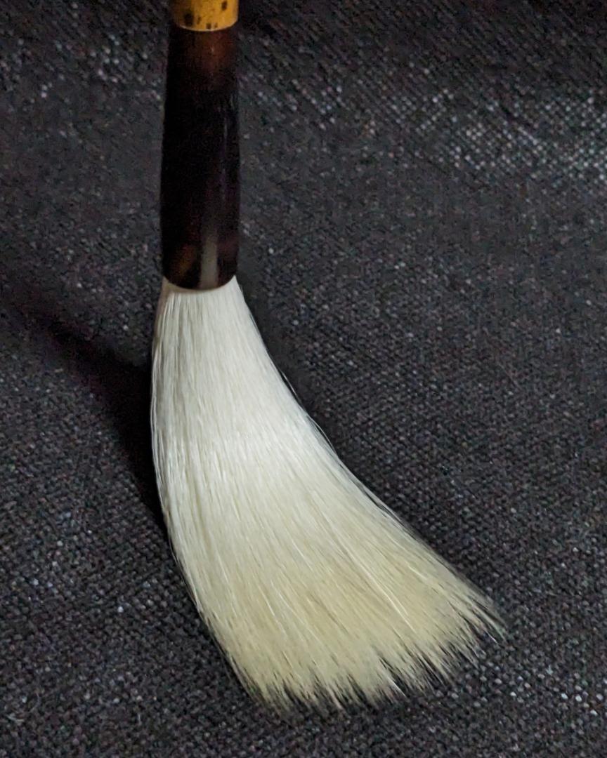 高級羊毛筆 高寿礼印 熟成細光鋒長鋒7.5×1cm】◇条幅漢字行草
