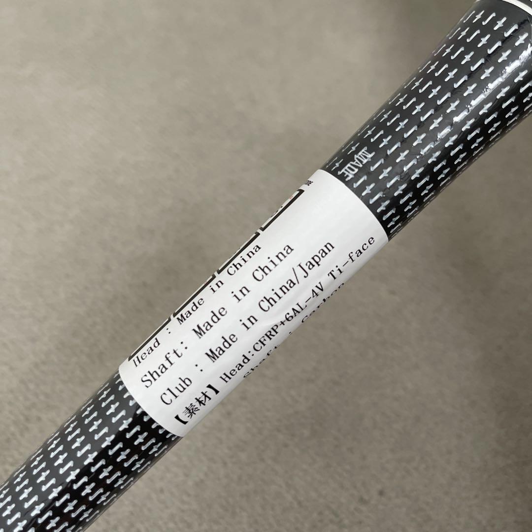 新品　ブリヂストン純正 B3 MAX ドライバー BS40 for MAX