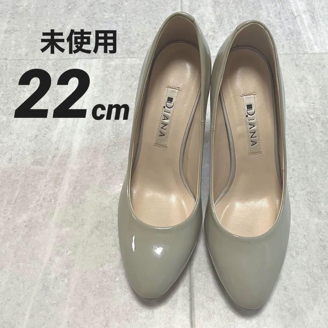 新品未使用 ダイアナDIANA ハイヒールパンプス 22cm グレージュ