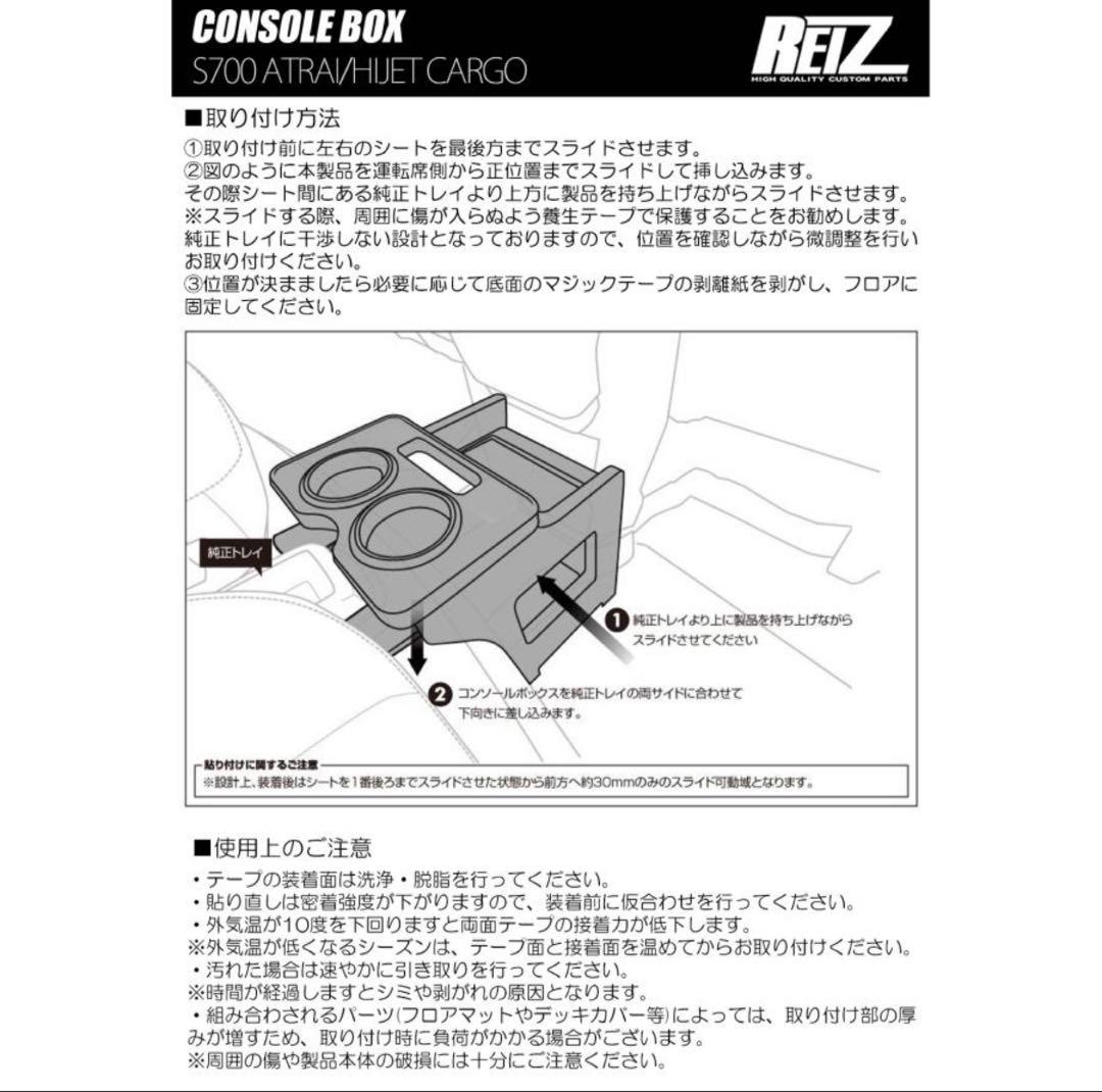 コンソール