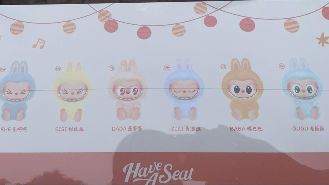 POP MARTTHEMONSTERSHave a Seat ぬいぐるみシリーズ