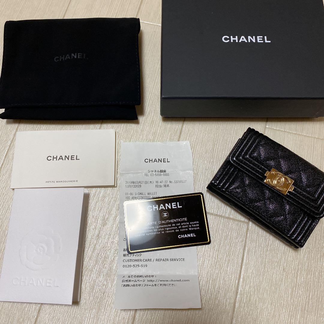 美品 CHANEL ボーイ シャネル コンパクト 折り財布 キャビアスキン 美品 CHANEL ボーイ シャネル コンパクト 折り財布 キャビアスキン