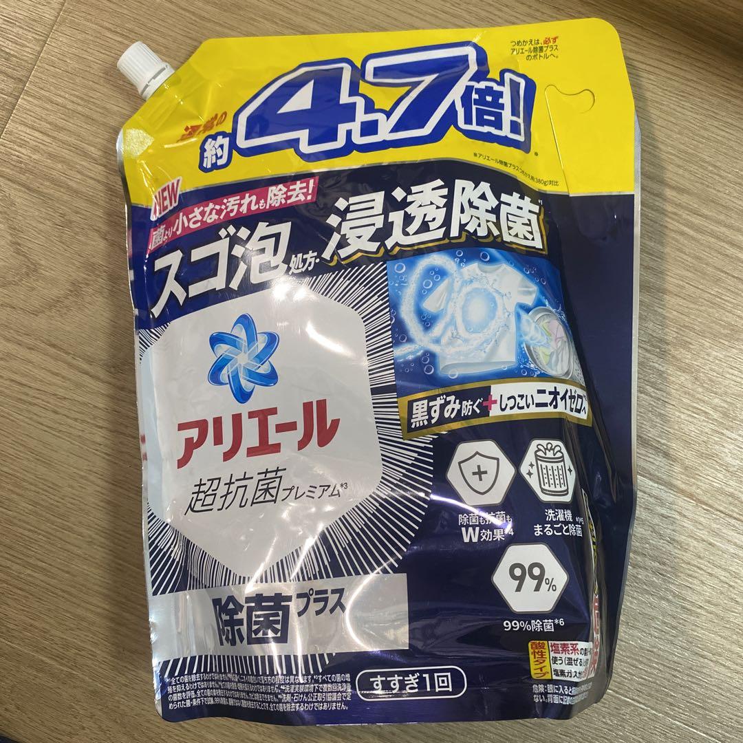 アリエール 超抗菌プレミアム 除菌プラス 1.81kg