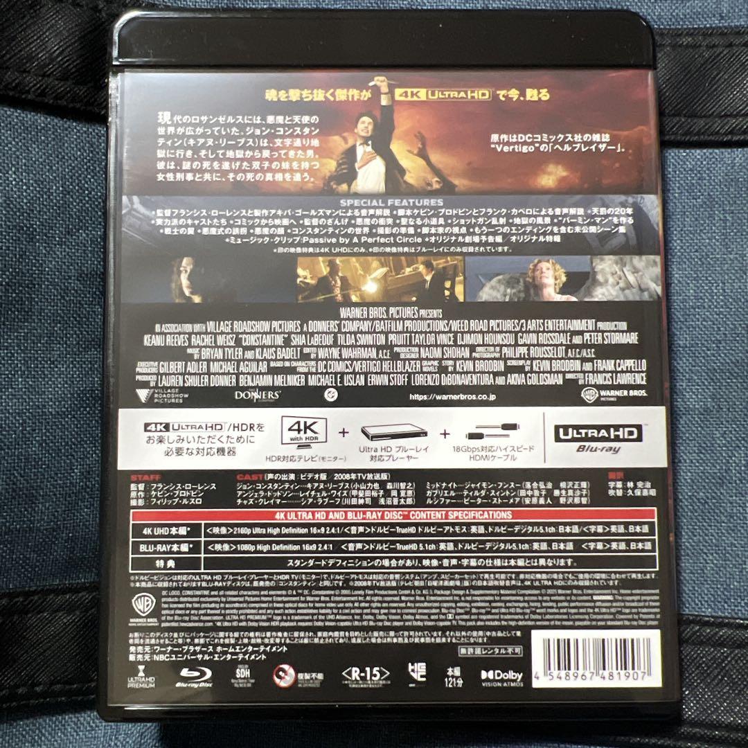 コンスタンティン 4K ULTRA HD&Blu-rayセット〈2枚組〉