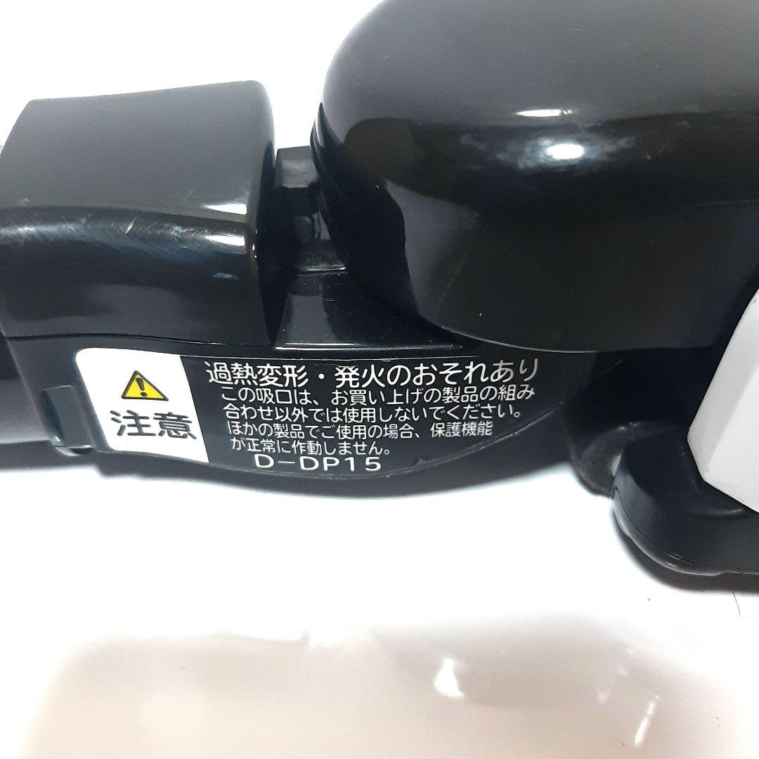 HITACHI 掃除機用 パワーヘッド D-DP15