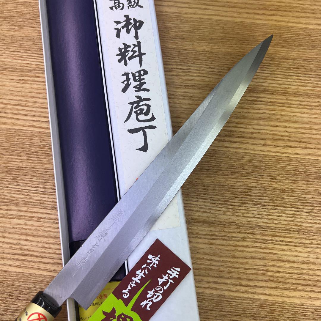 美品  ☆新品送料込堺打刃物はがね鍛造刺身包丁240mm黒塗柄右片刃裏 調理器具