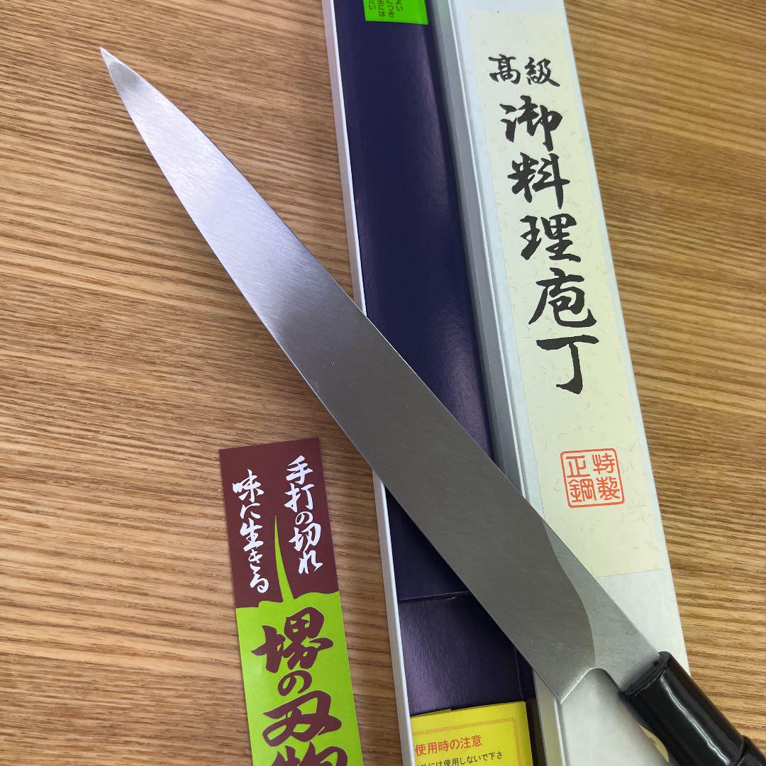 ☆新品送料込堺打刃物はがね鍛造刺身包丁240mm黒塗柄右片刃裏