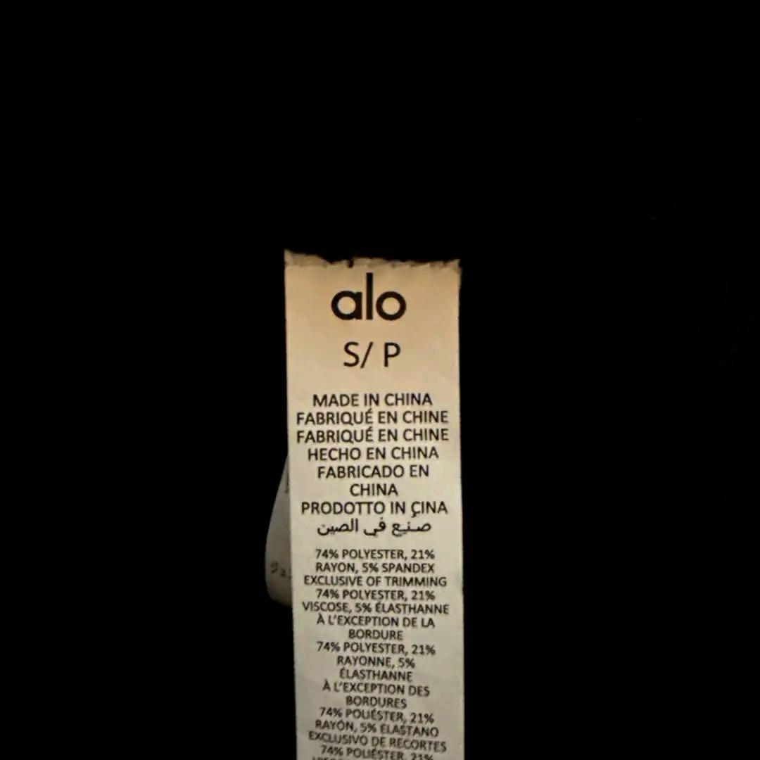 美品★【alo】MUSE SHORT ミューズショート