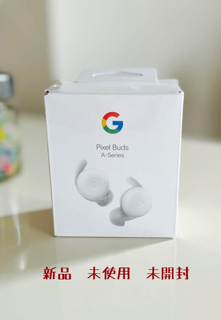 【新品未開封】Google Pixel Buds A-Series 白 新品未使用 Google Pixel Buds A-Series 白